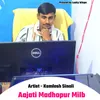Aajati Madhopur Milb